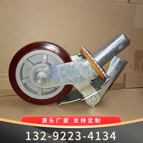脚手架专用轮