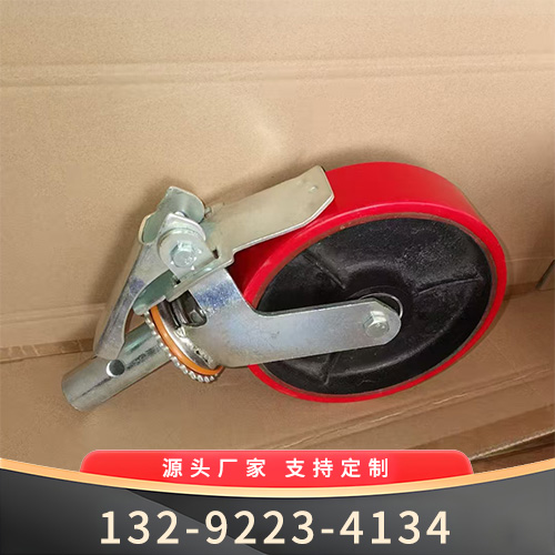 脚手架专用滚轮--滚轮生产厂家