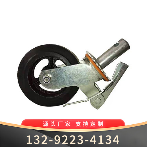 脚手架专用滚轮--滚轮生产厂家