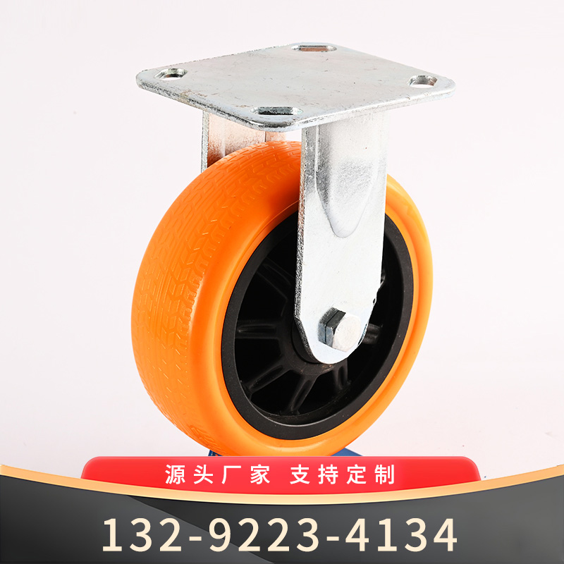 6寸橘黄色铁芯聚氨酯定向轮