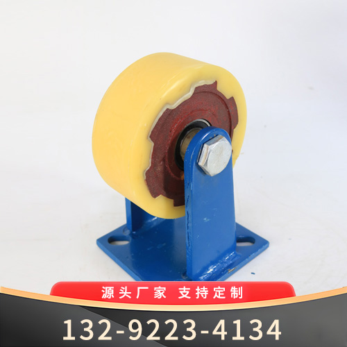 6寸特重工尼定向轮