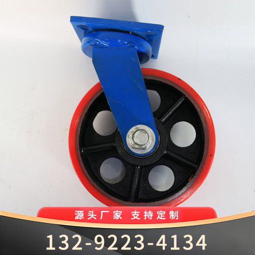 8寸聚氨脂万向滚轮