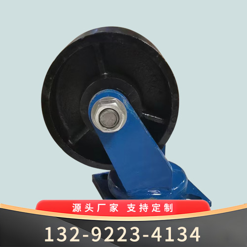 特重全铁万向轮