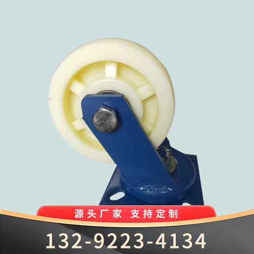 特重型白尼万向脚轮