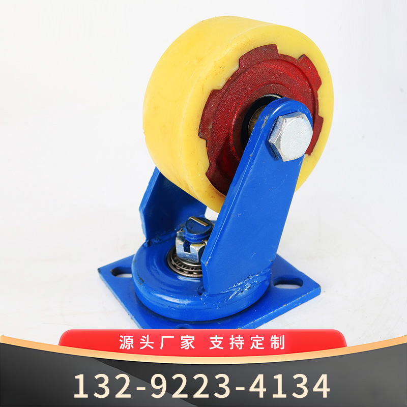 6寸重型铁芯工尼万向滚轮