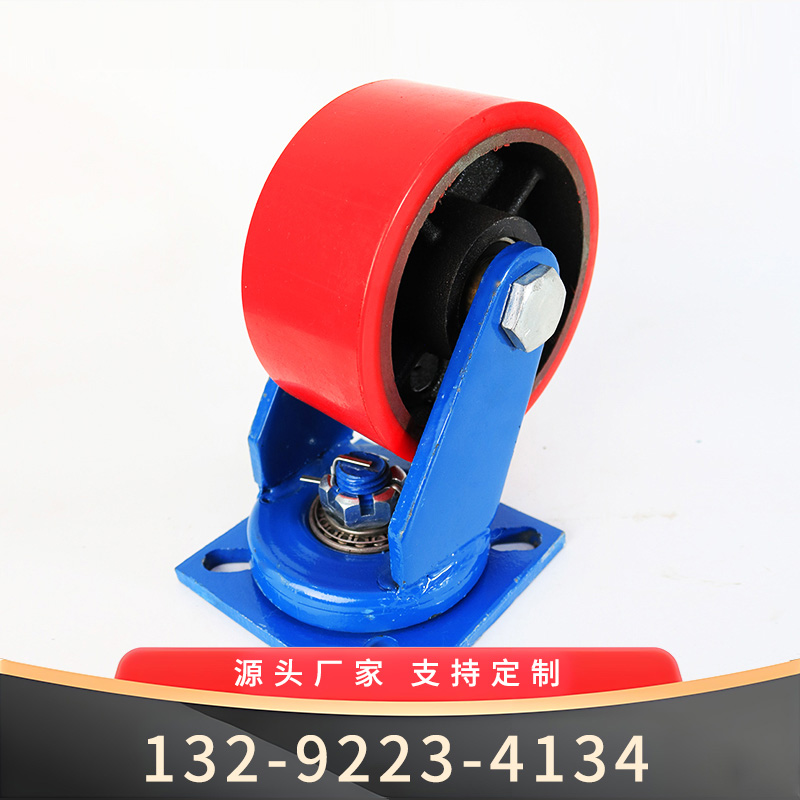 6寸特重型铁芯聚氨酯万向滚轮