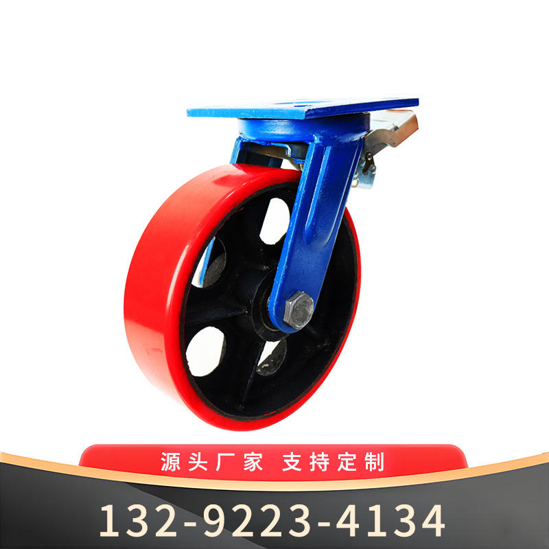 10寸加重型铁芯聚氨酯刹车轮