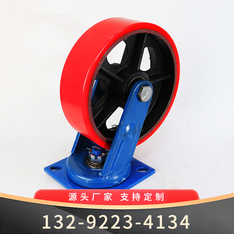 10寸加重型铁芯聚氨酯万向轮