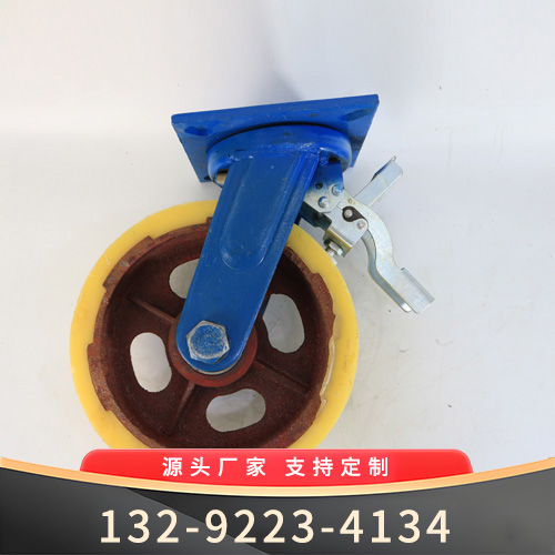 10寸加重工尼万向刹车轮