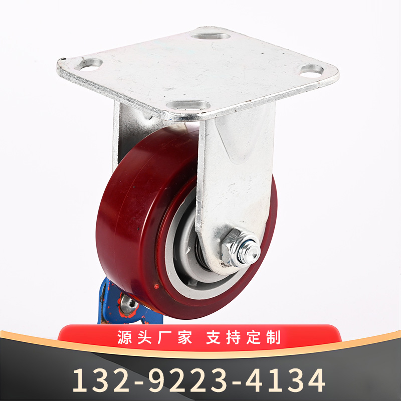 4寸紫色工业定向轮