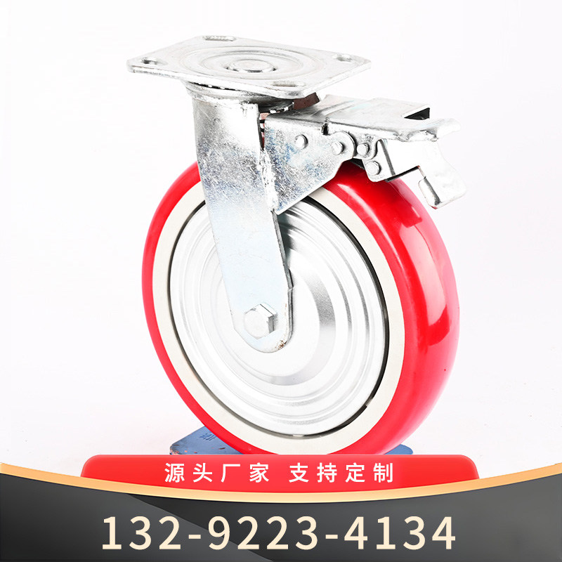 8寸炫红聚氨酯刹车轮