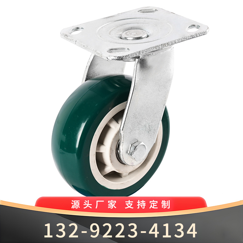 5寸炫绿聚氨酯万向轮