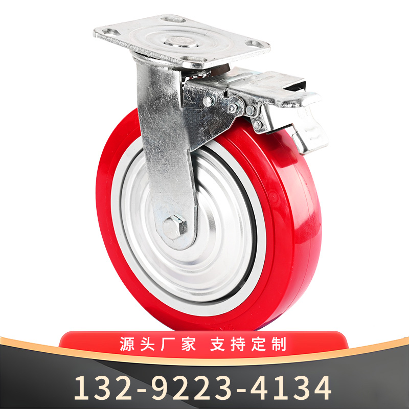 8寸红色灰芯聚氨酯刹车轮