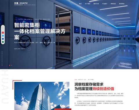 营销版网站模版八