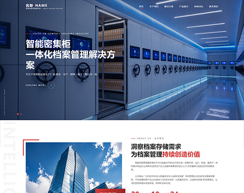营销版网站模版八